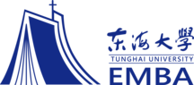 東海大學EMBA